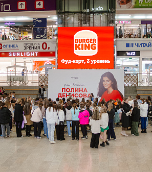 10 октября – Фан-встреча с Полиной Денисовой