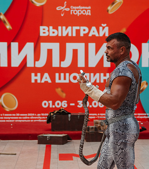 30 июня — розыгрыш призов "Миллион на шопинг"