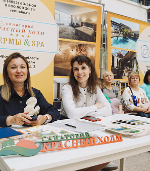 19 апреля - Выставка туризма