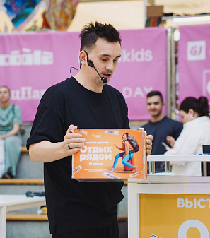 19 апреля - Выставка туризма