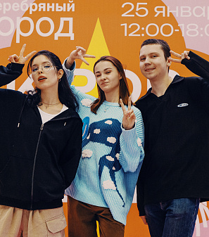 25 января – K-POP UNITY FEST