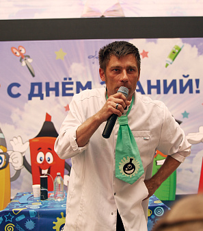 1 сентября - Волшебный День знаний