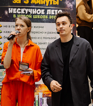 18 апреля – Лето в лагере