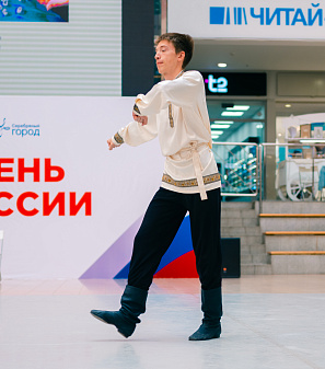 12 июня – День России