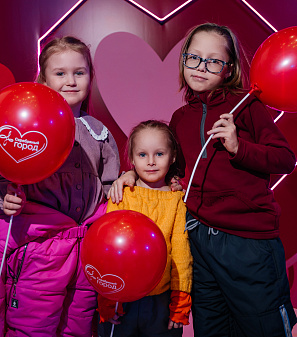 14 февраль – День всех влюбленных