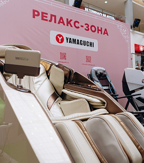 8 марта – Весна прекрасна. И ты!