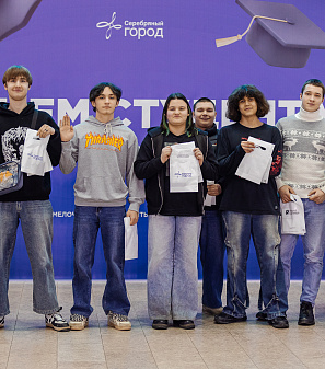 День студента 2026