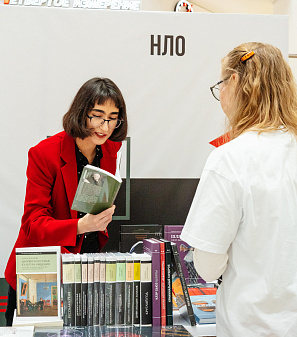 27 - 29 сентября – Фестиваль интеллектуальной литературы