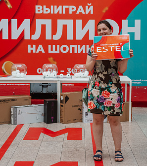 30 июня — розыгрыш призов "Миллион на шопинг"