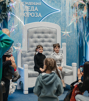 Резиденция Деда Мороза 2023/2024