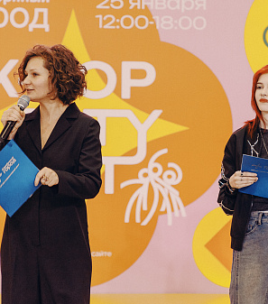 25 января – K-POP UNITY FEST