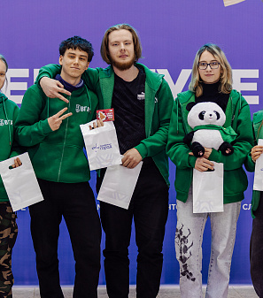 День студента 2026