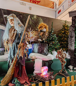 Резиденция Деда Мороза 2024/2025