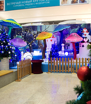 Резиденция Деда Мороза 2021/2022 год