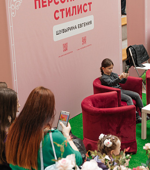 8 марта – Весна прекрасна. И ты!