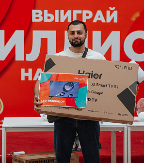 30 июня — розыгрыш призов "Миллион на шопинг"