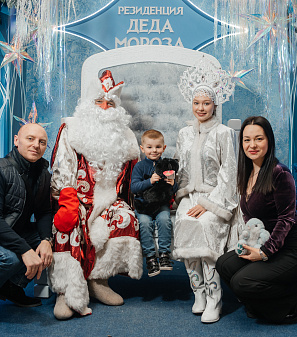 Резиденция Деда Мороза 2023/2024