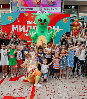 30 июня — розыгрыш призов "Миллион на шопинг"