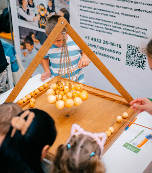 30 августа – Ярмарка увлечений