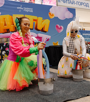 3 ноября -– Дети Fest