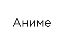 Animagic