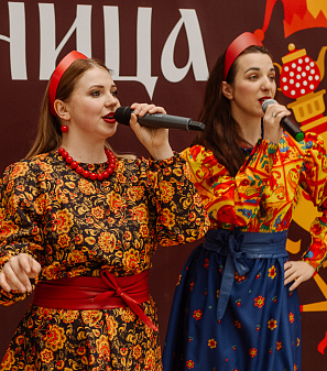 2 марта – Масленица