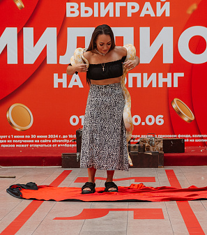 30 июня — розыгрыш призов "Миллион на шопинг"