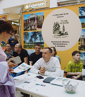 19 апреля - Выставка туризма