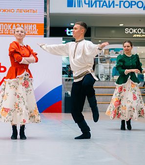 12 июня – День России