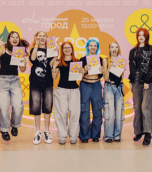 25 января – K-POP UNITY FEST