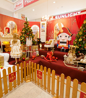 Открытие Резиденции Деда Мороза!