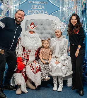 Резиденция Деда Мороза 2023/2024