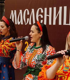 2 марта – Масленица