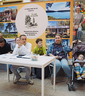 19 апреля - Выставка туризма