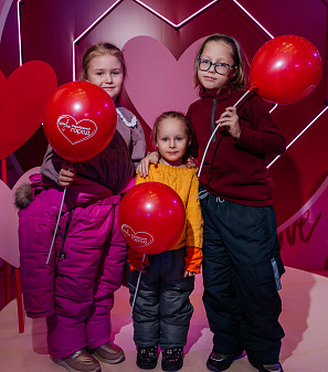 14 февраль – День всех влюбленных