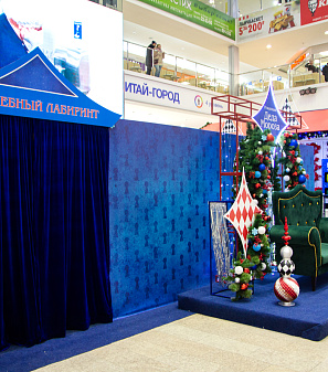 Резиденция Деда Мороза 2021/2022 год