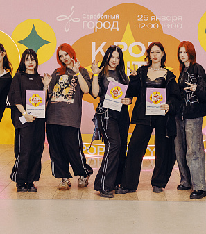 25 января – K-POP UNITY FEST