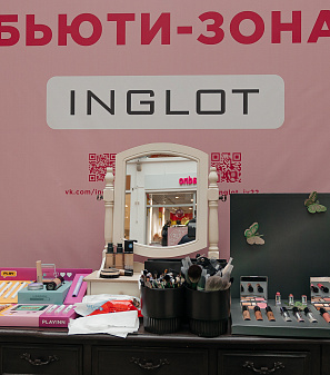 8 марта – Весна прекрасна. И ты!