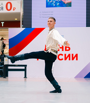 12 июня – День России