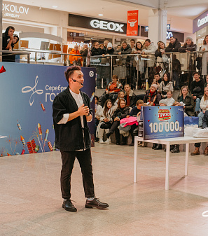 27 ноября – Финальный розыгрыш призов "Фейерверк призов"