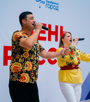 12 июня – День России