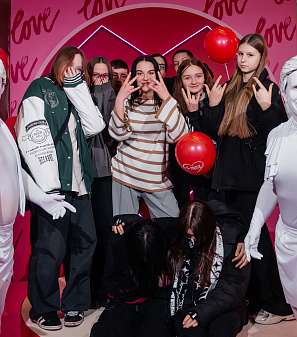 14 февраль – День всех влюбленных