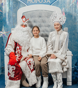 Резиденция Деда Мороза 2023/2024