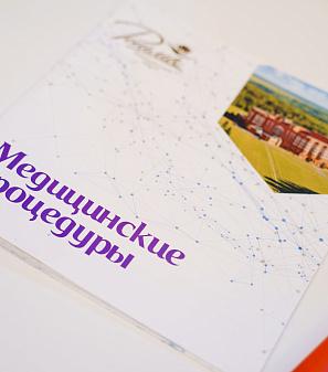 19 апреля - Выставка туризма