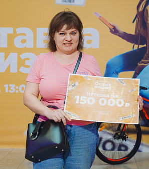 19 апреля - Выставка туризма