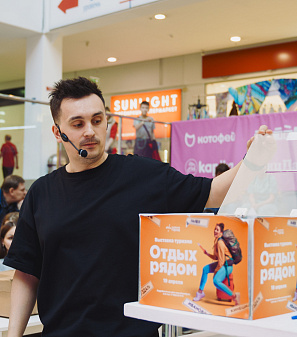 19 апреля - Выставка туризма