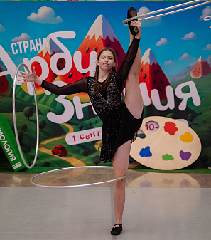 1 сентября – АрбуЗнания