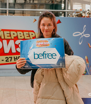 27 ноября – Финальный розыгрыш призов "Фейерверк призов"