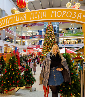 Открытие Резиденции Деда Мороза!