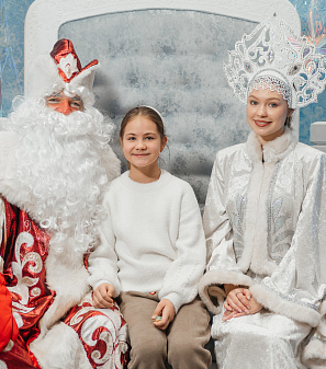 Резиденция Деда Мороза 2023/2024